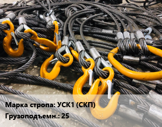 Строп канатный (чалка) УСК1 (СКП) петлевой Грузопод.:2.5 L=5, шт, заплетка цена от 1372 ₼ / м, где купить, условия доставки в Баку и Бакинская области